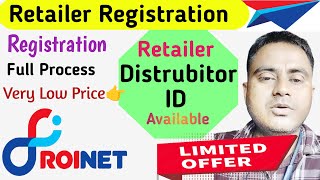 Roinet ID Kaise Banaye  Roinet Retailer Registration  Roinet Xpresso ki CSP Kaise Le [upl. by Eenram]