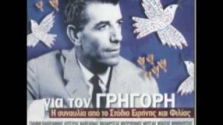 Manolis Mitsias  Tis agapis aimata Gia ton Grigori  Live sto SEF  CD1  Track 13 [upl. by Talyah]