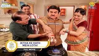 JETHA KE HATH MEIN LOTA I FULL MOVIE I Taarak Mehta Ka Ooltah Chashmah  तारक मेहता का उल्टा चश्मा [upl. by Svensen]