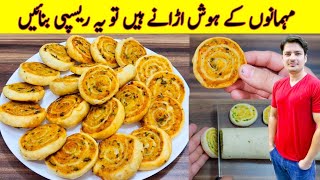 Potato Pinwheel Samosa Recipe By ijaz Ansari  Samosa Recipe  Potato Snacks Recipe [upl. by Latreese]