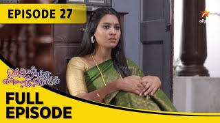 Thendral Vanthu Ennai Thodum  தென்றல் வந்து என்னைத் தொடும்  Full Episode 27 [upl. by Annmaria]