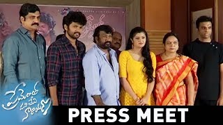 Prementha Pani Chese Narayana Movie Press Meet  Harikrishna Akshitha J Srinivasa RaoYajamanya [upl. by Suzanne]