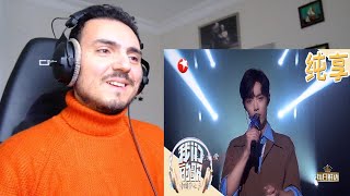 Xiao Zhan amp Wakin Chau 肖战 周华健《问情》Wen Qing  Inquiring quotOur Songquot Reaction [upl. by Singer]