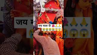 Bidai kaise kari song short 😱 shortvideo shortsfeed youtubeshorts viralvideo trending [upl. by Warchaw410]