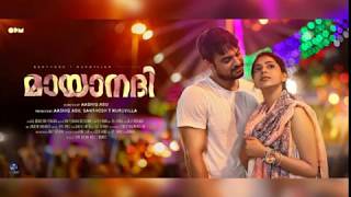 Kiliye Lyric Video  Mayaanadhi  Aashiq Abu  Rex Vijayan  Tovino Thomas [upl. by Shanney]