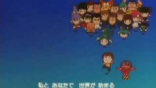 Urusei Yatsura I I You amp Ai ending song 4 [upl. by Kynthia20]