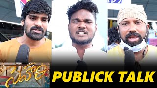 Sehari Movie Genuine Public Talk  Harsh Kanumilli  Simran Choudhary  Sehari Review  TFPC [upl. by Hairahs]