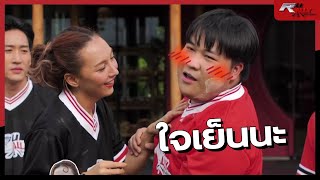 เล่นกันแบบนี้ใจมันหวิวๆเหมือนกันนะ  R U RALLY เพื่อนซี้สี่ล้อ  Hilight EP03 [upl. by Lerak]