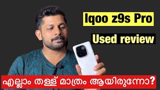 Iqoo z9s pro Malayalam review  Iqoo z9s pro used review  Iqoo z9s pro pros and cons [upl. by Ahsertal]