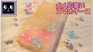 【resin】【decoupage】Smart phone case 【オリジナルケース】 [upl. by Gavriella]