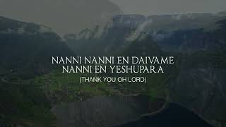 NANNI NANNI EN DAIVAME  ft PRIYA ASWIN  LYRIC VIDEO [upl. by Nawak]