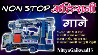 NONSTOP AHIRANI SONGS ॥ नॉन्स्टॉप अहिराणी गाणे॥Rockstar Band 88 shirasmani 🎹💯 [upl. by Laeno]