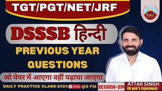 DSSSB TGT PGTHindi Free practice session  NETJRF  TNI College  Attar Singh [upl. by Viridi]