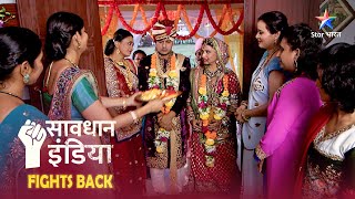 SAVDHAAN INDIA  कैसे एक पत्नी ने दिया अपने पति का साथ  SAVDHAANI AAPKI SURAKSHA APNON KI [upl. by Eniamzaj342]