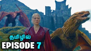 House of the Dragons Season 2 Episode 7 Breakdown in Tamil  VermithorSilverwing amp Dragon Queen [upl. by Einnoj]