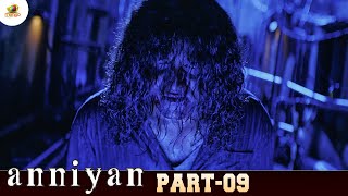 എന്നെ തല്ലി നോക്കെടാ  ANNIYAN Movie Scenes  Chiyaan Vikram  Shankar  Mango Malayalam [upl. by Callum14]