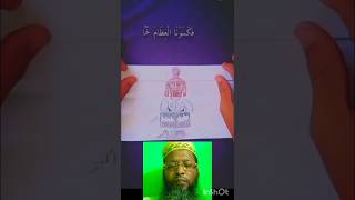 Kuran ki ahmiyat do painting banane wala Ko Salamislamicshortsyoutubeshortytshorts shortsislam [upl. by Latrice]