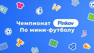 GRAVION  ГКУ «УДМС»  4 тур  Mosstroy Premier League Дивизион B [upl. by Yesrej]