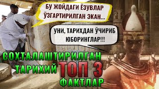 TOP3 Tarixiy faktlar  tarixga bolgan hujumlar [upl. by Oj]