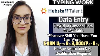 Data Entry amp Earn Rs3000Per Day Hubstaff Talent Freelance Website Copy pasteDigital Marketing [upl. by Hachmin567]