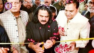 Arif Lohar g Ne Sm Sadiq New Wedding Bridal BedSheet All Comforter Blanket New Shop Opening ki [upl. by Eilrebmik]