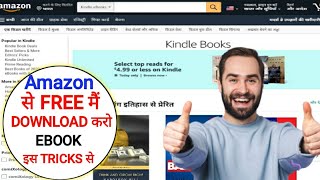 Amazon Kindle Book Free Download  Latest Tips amp Tricks [upl. by Ellehcan629]