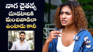 Actress Gnaneshwari Kandregula Comments On Naga Chaitanya  Filmyfocuscom [upl. by Elehcir]