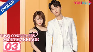 Two Conjectures About Marriage EP03  Love after Marriage  Yang Zishan  Peng Guanying  YOUKU [upl. by Akehs]