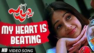 My heart is beating Video Song  Jalsa Telugu Full Movie  Pawan Kalyan  Ileana DCruz [upl. by Hewet]