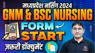 MP PNST BSC NURSING 2024 FORM START  MP PNST 2024 FORM FILLING PROCESS  MP PNST 2024 SYLLABUS [upl. by Iran]