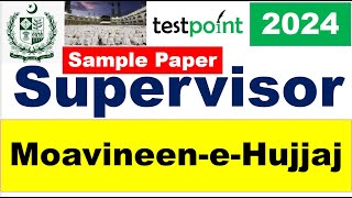 MoavineeneHujj Supervisory Positions 2024 test sample [upl. by Kappenne943]