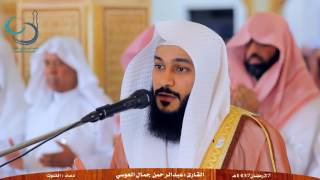 Beautiful Emotional  Dua Qunoot  Crying  Heart Touching Dua by Abdul Rahman Al Ossi [upl. by Grunenwald992]