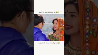 Say it and move on 😂 yuktikapoor raginisingh karishmasingh funny youtubeshorts [upl. by Nosnevets687]