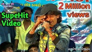 Kamlesh barot Hindi sad song  Jita tha jiske liye  Pyar zutha sahi Duniya Kamlesh barot por [upl. by Roskes]