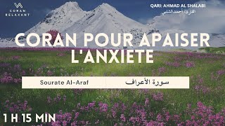 Coran Pour Apaiser LAnxiété Sourate Al Araf  Sourate Les Murailles [upl. by Lindon]