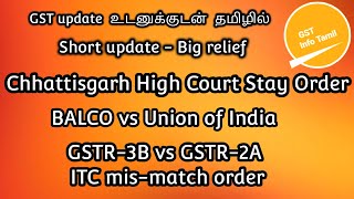 GSTR3B vs GSTR2A ITC mismatch  Chhattisgarh High Court Order  Rule 364  GST Info Tamil [upl. by Kcirdnekal]