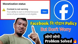 Facebook Content is not earning  Monetization Impacted problem  Earning limited  Solved 🔥 [upl. by Ecinahc]