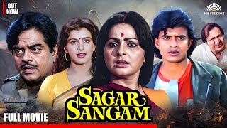 Sagar Sangam 1988  Mithun Padmini Nana Patekar  80s Bollywood Hit [upl. by Aiderfla519]