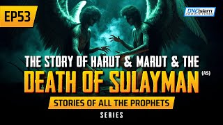 The Story Of Harut amp Marut amp The Death Of Sulayman AS  EP 53  Stories Of The Prophet Series [upl. by Sajet994]