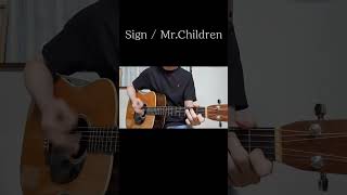 Sign  MrChildren【弾き語りCOVER】 [upl. by How]