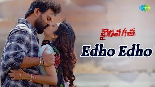 Ee Velalo Neevu Lyrical  Gulabi  JDChakravarthy Maheswari  Krishna Vamsi  Telugu Melody Songs [upl. by Esyned]