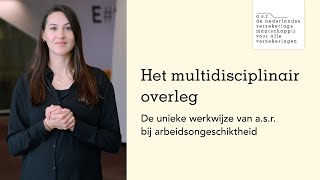 Het multidisciplinair overleg de unieke werkwijze van asr bij arbeidsongeschiktheid [upl. by Bein]