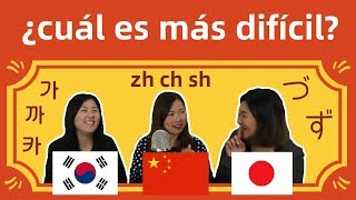 comparación de la pronunciación del chino coreano y japonés [upl. by Eresed]