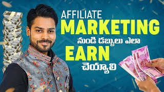 Affiliate Marketing for Beginners II Money Management II Telugu II Venu Kalyan II Life Coach [upl. by Reagan]