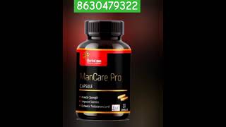 Mencare Capsule price  Mencare Capsule Review  mencare mencarecapsule shortviral [upl. by Devitt713]