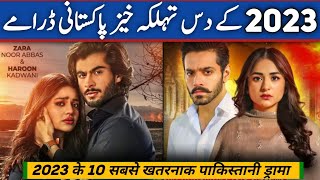 Best Pakistani Dramas 2023  Top 10 Pakistani Dramas 2023 [upl. by Aenyl]