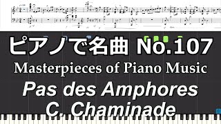 ピアノで名曲 No107 Pas des Amphores Air de Ballet  C Chaminade [upl. by Eirod]