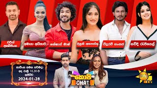 Hiru TV Copy Chat Live  20240128 [upl. by Dachy]