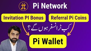 Invitation Pi Bonus aur Pi Network Referral Coins Kab Milain Gay  Pi Network Update  Pi Coins [upl. by Sapphera]