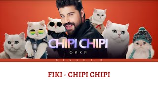 Fiki  Chipi Chipi  Фики  Чипи Чипи Текст FIKI Фики chipichipichapachapa текст lyrics [upl. by Avid]